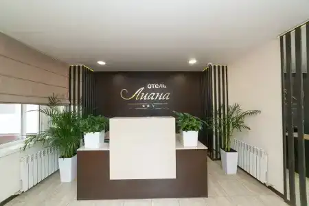 Лиана - 19