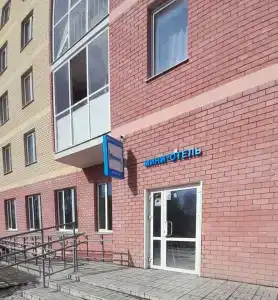 Рейс 66 - 5