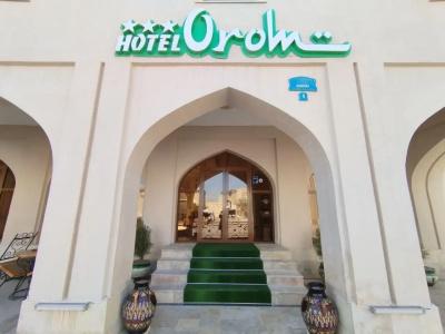 Orom - 0