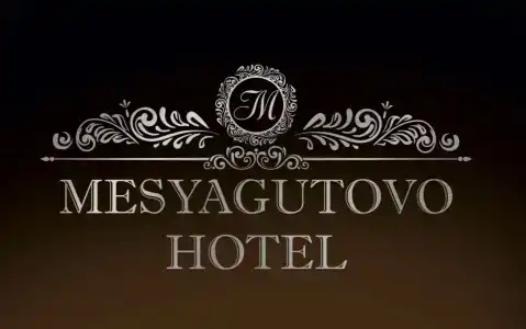 Месягутово - 1