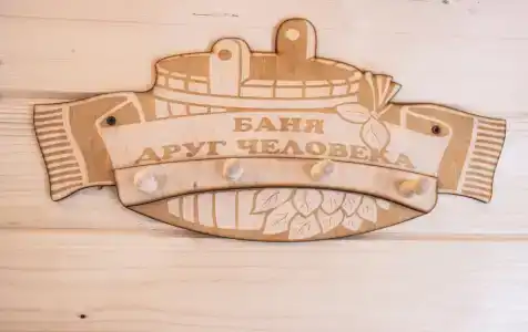 Лесная тропа - 134