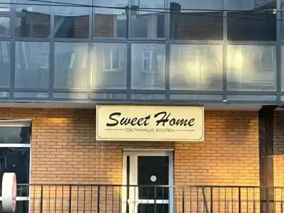 Sweet Home Hostel - 3