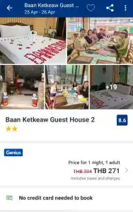 Baan Ketkeaw Guest House 2 - 2
