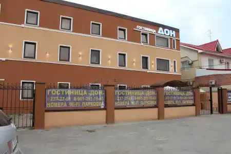 Дон - 3