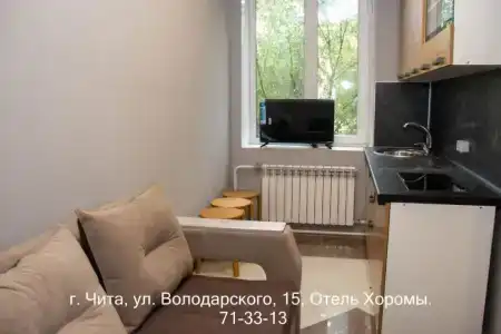 Хоромы - 16