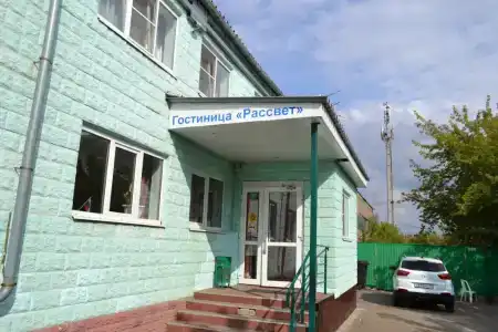 Рассвет - 5