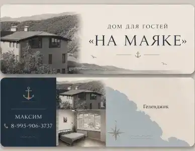 LightHouse - 11