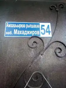 John’s - 4