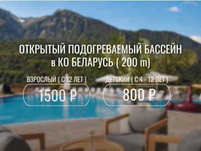 Light Lux Chalet - Design-Studio - 55