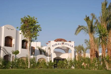 Coral Hills Resort Sharm El-Sheikh - 0