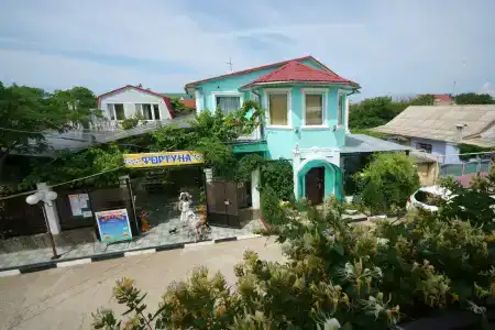 Фортуна - 0