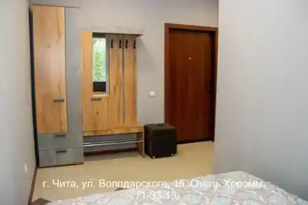 Хоромы - 18
