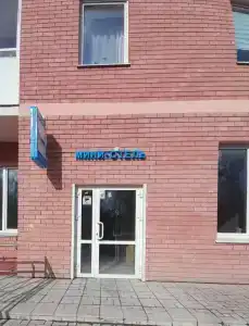 Рейс 66 - 3