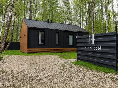 Дом для отпуска у Березы - 26