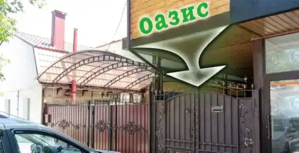 Оазис - 2
