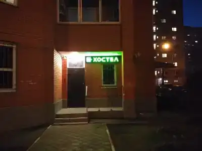 Город - 3