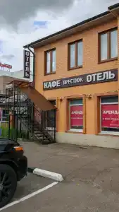 Престиж - 5