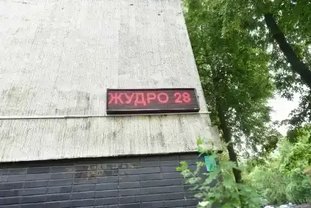 Монро - 35
