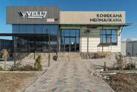 Vell7 - 7