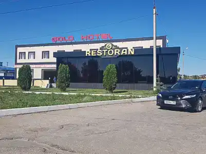 Голд - 0