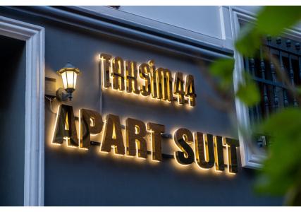 Taksim No 44 & Suites - 3