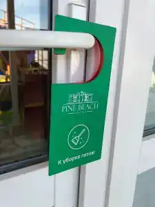Pine Beach - 18