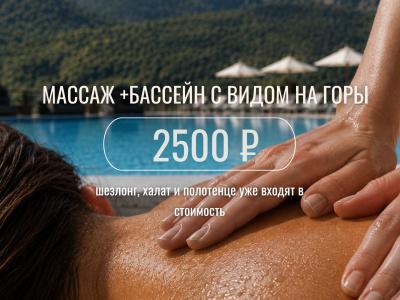 Light Lux Chalet - Design-Studio - 54