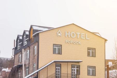 Popock Tsaghkadzor - 21