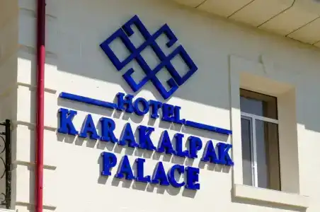 Karakalpak Palace - 3