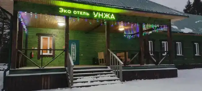 Унжа - 1