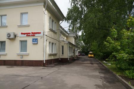 Формула За рулем - 40