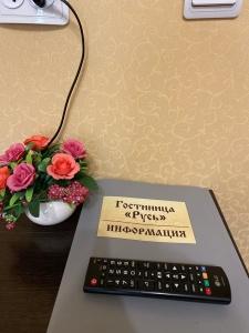 Русь - 6