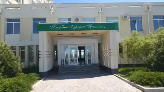 Променад - 0