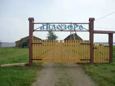 Андозеро - 0
