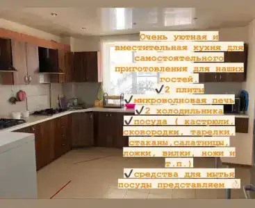 Дива - 14