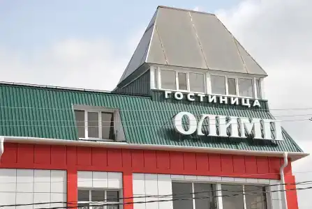 Олимп - 0