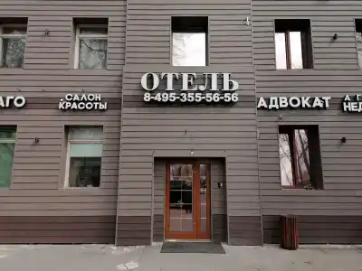 Трио - 0