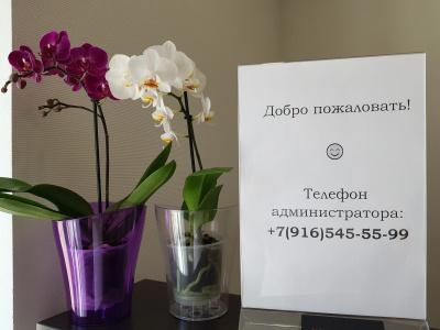 Гераклея - 50