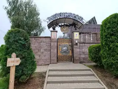 Белый Лось - 1