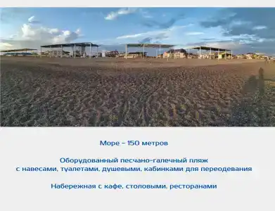 Барабулька - 26