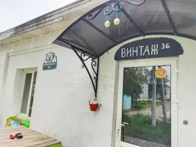 Берлога - 2
