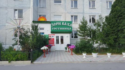 Зори Ваха - 1
