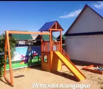 Любимый - 4