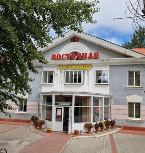 Восточная - 0
