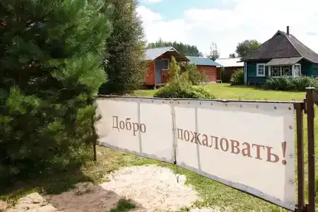 Косохново - 1