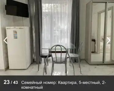 Мария - 88