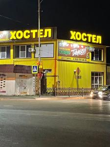 Tobasco - 15