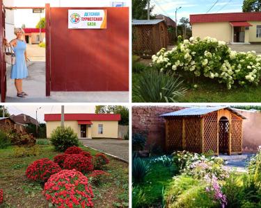 Детская Туристская База - 1