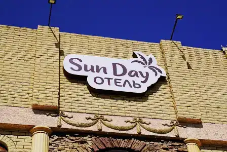 Sun Day - 5