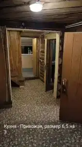 Заборвиха - 5